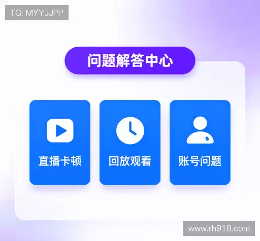 疑问解答栏